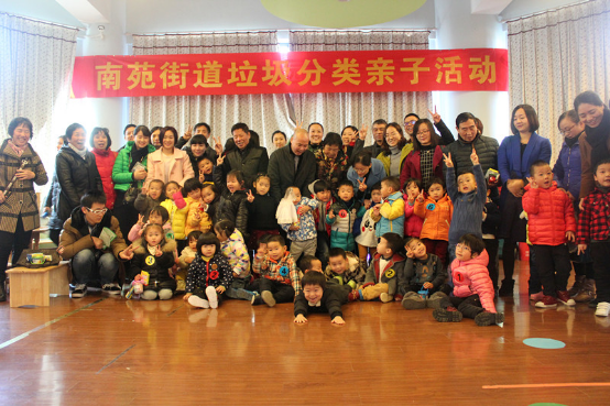 助陣?yán)诸?lèi)，聯(lián)運(yùn)攜手南苑社區(qū)親子活動(dòng)