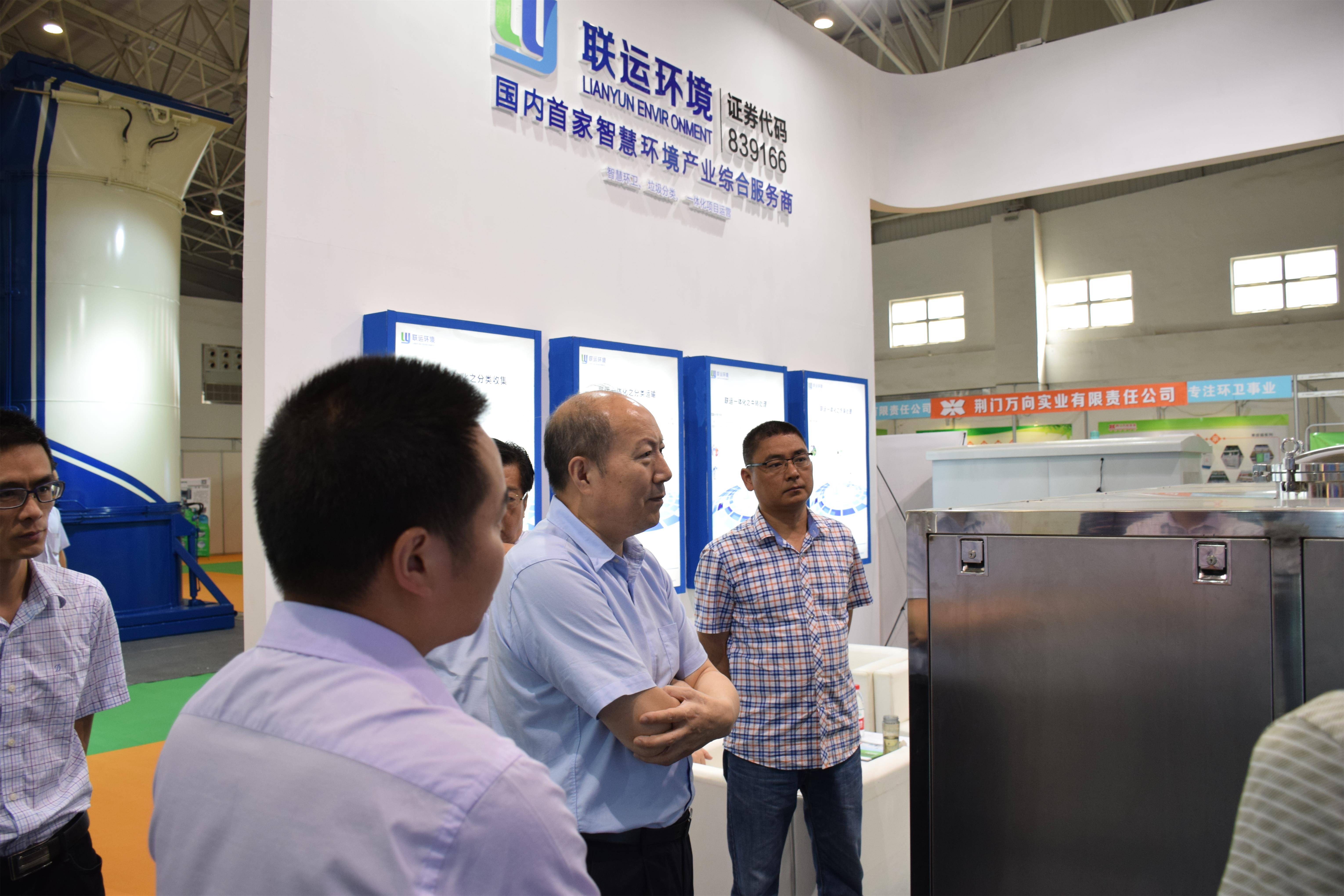 湖北省住建厅城管处处长舒和平参观联运环境智慧监管系统和项目一体化运营设备