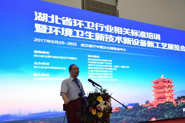 联运环境携产品亮相湖北环卫展