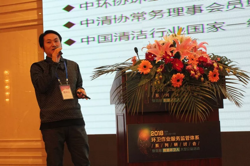 会议现场：智慧监管新模式，垃圾分类有实效