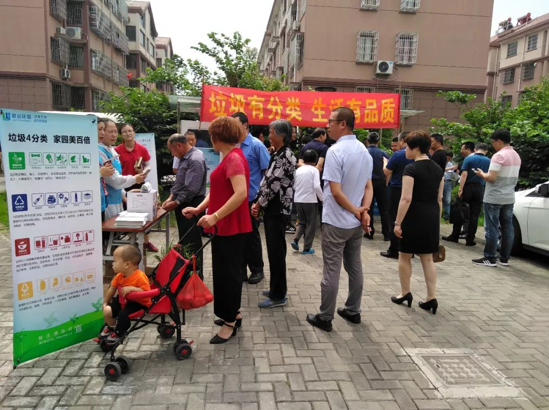 重剑无锋，大巧不工丨联运环境的垃圾分类修炼秘籍