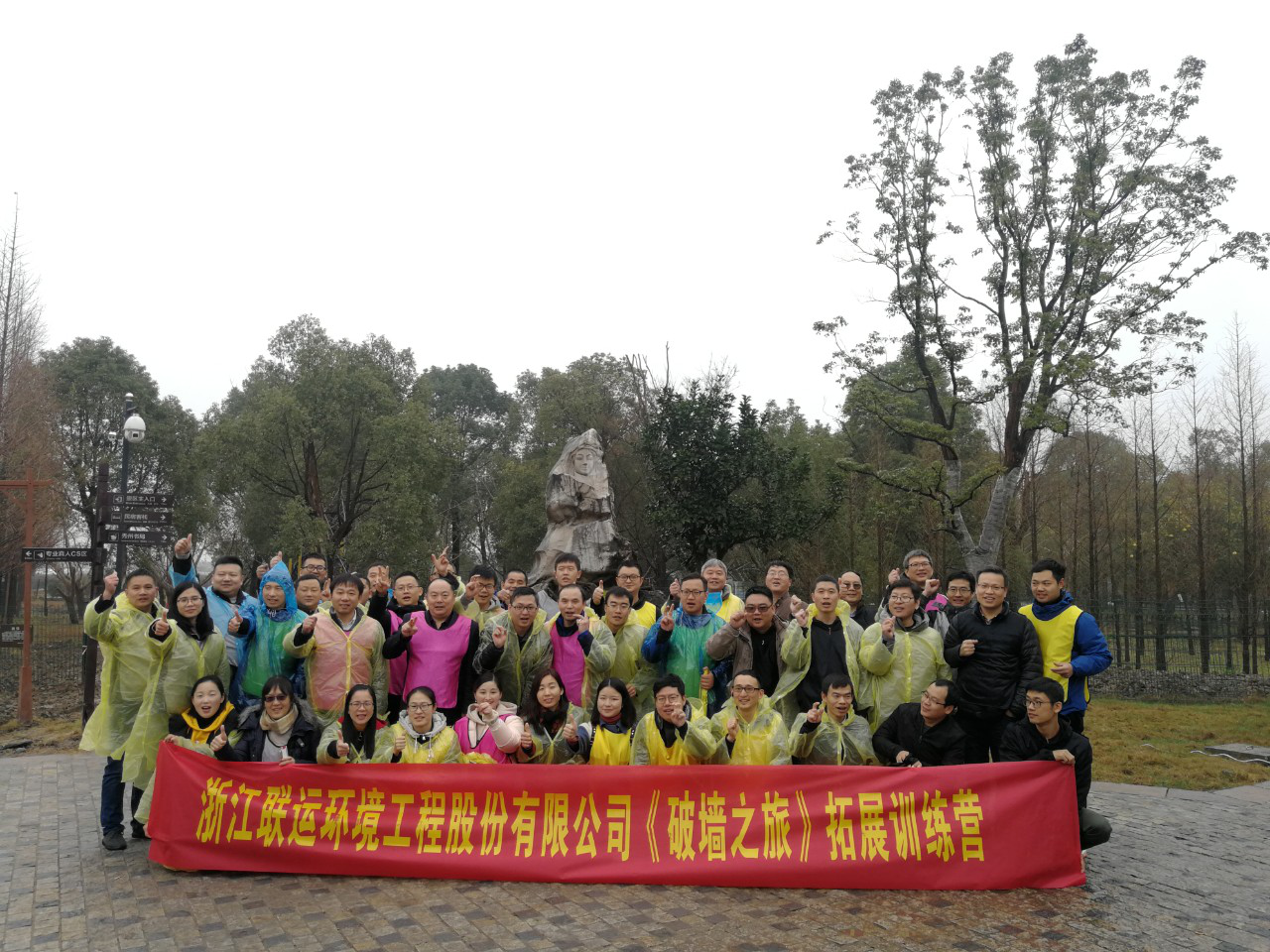 不忘初心 联运环境新年伊始做了这些事！